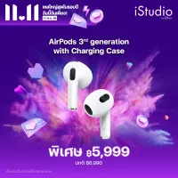 AirPods (3rd generation) with Lightning Charging Case [iStudio by UFicon]