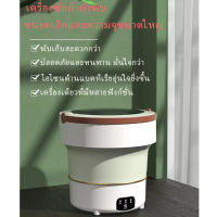 【ขายดี】【จัดส่งกรุงเทพ】เครื่องซักผ้าอัตโนมัติในครัวเรือน ความจุขนาดใหญ่ 14 ลิตร 8 ลิตร เครื่องซักผ้าฝาพับ เครื่องซักผ้าขนาดเล็ก  ง่ายต่อการพกพา  ตะกร้าฟรี และท่อระบายน้ํา