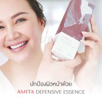 สเปรย์น้ำตบ AMITA Defensive Essence (ของแท้เฉพาะ ShopMall)