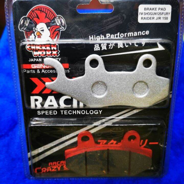 MOTORCYCLE DISC BRAKE PAD FURY | Lazada PH