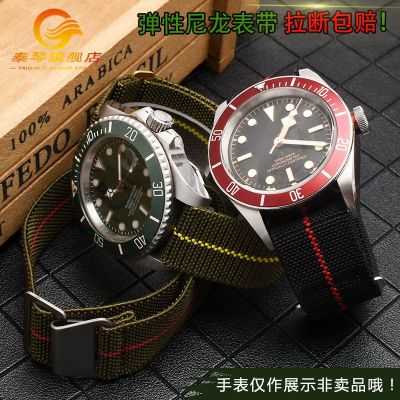 Elastic Nylon Strap Suitable for Rolex Seiko Suzuki Tudor Suitable for Parachute Bag Paratrooper Strap 20mm