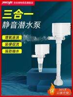 ◆✟❖ Jingye fish tank circulation submersible filter three-in-one oxygenation ultra-quiet farming