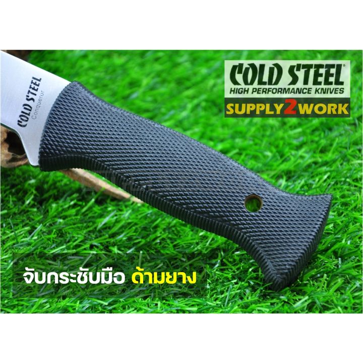 cold-steel-มีดพกทรง-kukri-มีดพก-มีดเดินป่า-มีดพกใบโค้ง-ขนาดใหญ่-ความยาวใบมีด-12-6-นิ้ว-สีเงิน-สีดำ