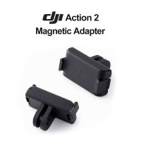 DJI Action 2ขายึดอแดปเตอร์แม่เหล็กของแท้อุปกรณ์เสริมที่แนบมากับเกือบทุกอุปกรณ์กล้องแอคชั่นแคมเมราสำหรับการเชื่อมต่อที่ปลอดภัย