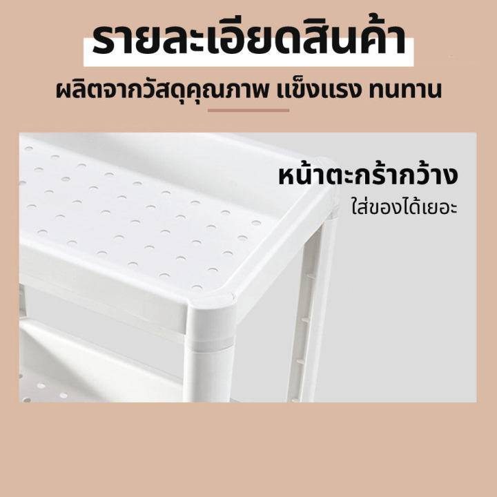 ชั้นวางของทรงสามเหลี่ยม-ชั้นวางของอเนกประสงค์-ชั้นวางของมีล้อเลื่อน-2-3-4-5-ชั้น