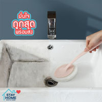 พร้อมส่ง !! แปรงขัดห้องน้ำ (ด้ามจับยาว) ขัดห้องครัว ขัดพื้น ไม้แปรงขัดห้องน้ำ ล้างห้องน้ำ ใช้ได้ทั้งห้องน้ำ และในครัว