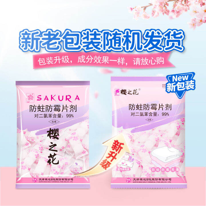 4 ORPHEA wool clothes wardrobe with mothproof and mildewproof