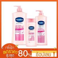 [120/300/500ml.] Vaseline Healthy White UV Lightening lotion Pink 300/500ml, วาสลีน เฮลธี ไวท์ ยูวี ไลท์เทนนิ่ง โลชั่น ชมพู 320/500 มล โลชั่นวาสลีน