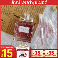 ?ขาย  Blooming Bouquet EDT  2ml/5ml/10ml แท้?น้ำหอมผู้หญิง กลิ่นหอมติดทนนาน