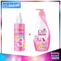 CITRA Bright Booster Set (ฺBooster 100ml + Bright UV Lotion 300ml) ซิตร้า ไบร์ท บูสเตอร์ เซ็ท (บูสเตอร์ 100มล. + โลชั่น 300มล.)