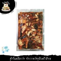 ***Please press the delivery fee in front of the shop./กรุณากดค่าส่งที่หน้าร้านค้า*** 500G/PACK ปลาไหลญี่ปุ่นย่างซีอิ๊วหั่นชิ้นเล็ก CHOPPED UNAGI KABAYAKI