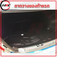 ถาดท้าย TPE ถาดวางของท้ายรถ สำหรับรถ Mitsubishi Attrage 2013