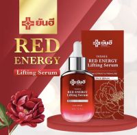 Yanhee Red Energy Lifting Serum [ 1 ขวด ] ยันฮี เรด เอเนจี้ ลดเลือนริ้วรอย จากยันฮี ขนาด 30ml.