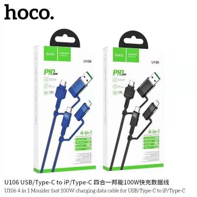 HOCO U106 สายชาร์จ 4IN1  TYPE-C / USB TO TYPE-C / IP PD20W