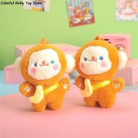 Short Plush Banana Monkey KeyChain Backpack Pendant Cartoon Gift Soft Doll Car Chain Child Girl Kawaii Comfort Toy