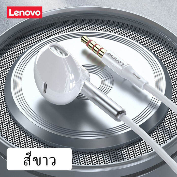 lenovo-xf06-หูฟัง-หูฟังอินเอียร์-แบบมีสาย-เบสหนัก-สินค้า-lenovo-ของแท้100-อินเอียร์-แบบมีสาย-หูฟังกีฬา-เครื่องเสียง