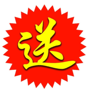 补发仪表盘金属贴-Amg