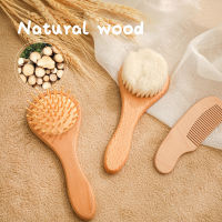3PCSet Newborn Baby Natural Wool Hair Comb Hair Brush Octopus Brush Personalized Baby Brush Scalp Massage Brush Baby Goods