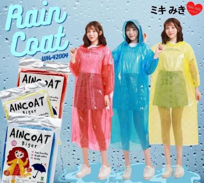 เสื้อกันฝน RAINCOAT เสื้อกันฝนกันน้ำคละแบบส่งแบบคละรุ่นคละแบบ