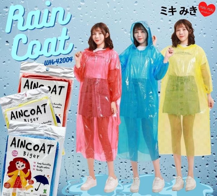 เสื้อกันฝน-raincoat-เสื้อกันฝนกันน้ำคละแบบส่งแบบคละรุ่นคละแบบ