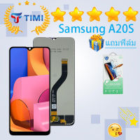 ชุดหน้าจอ Samsung A20s งานแท้ แถมฟิล์ม