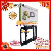 ✨✨#BEST SELLER New Alitech B27 ขาแขวนทีวี ขาตั้งทีวี LCD LED ขนาด 14-42 นิ้ว Wall Mount แบบติดผนังฟิกซ์ ##ที่ชาร์จ หูฟัง เคส Airpodss ลำโพง Wireless Bluetooth คอมพิวเตอร์ โทรศัพท์ USB ปลั๊ก เมาท์ HDMI สายคอมพิวเตอร์