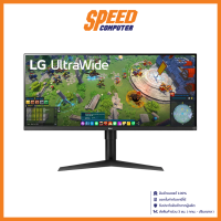 LG MONITOR 34WP65G-B.ATM 34INCH IPS 2560X1080 SRGB99% By Speed Computer