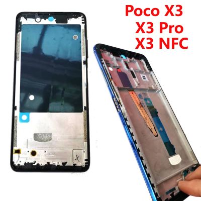 กรอบหน้าจอ LCD สําหรับ Xiaomi Poco X3 NFC Poco X3 X3 Pro