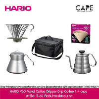 HARIO O-VOCB V60 Outdoor Coffee ฮาริโอชุดดริปกาแฟสำหรับแค้มป์ปิ้งโดยเฉพาะ กาต้มน้ำ ดริปเปอร์ เซิฟเวอร์กาแฟ อลูมิเนียม