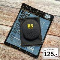 สนับเข่าแบบมีฟองน้ำ H3 รุ่น KNEE PADS รหัส H3-KNPD-BK สีดำ