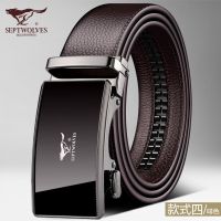 Authentic septwolves men belt leather head layer cowhide youth leisure automatic belt buckle belts business tide male --皮带230714✔✜