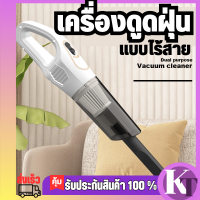 เครื่องดูดฝุ่น เครื่องดูดฝุ่นแบบด้ามจับ vacuum เครื่องดูดฝุ่นชนิดยาว ที่ดูดฝุ่น ถอดประกอบได้ มีที่กรองคุณภาพดี จุได้เยอะ ถอดล้างได้