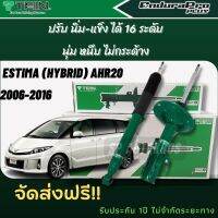 TEIN โช้คอัพ ESTIMA (HYBRID) AHR20  2006-2016 คู่หน้า+คู่หลัง ENDURAPRO, ENDURAPRO PLUS