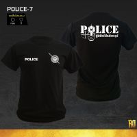 POLICE-7 เสื้อซับในตำรวจแขนสั้น มีคอกลมเเละคอวี