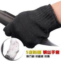 [Fast delivery] Cut-resistant gloves thickened grade 5 steel wire self-defense gloves explosion-proof wear-resistant safety labor insurance special forces knife-resistant gloves