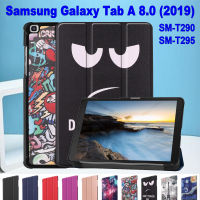 สำหรับ Samsung Galaxy Tab A 8.0 (2019) SM-T290 SM-T295ฝาครอบป้องกันแท็บเล็ตคุณภาพสูงเคสโทรศัพท์ลายวาดแฟชั่นพับได้สามทบฝาครอบพับฝาเป็นฐานหนัง PU เคสพีซีแบบแข็ง