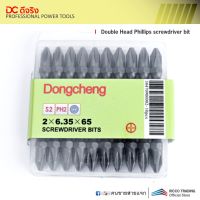 Dongcheng(DCดีจริง) 30470900002 ดอกไขควงลมสีดำ ++ #2x65mm. Double Head Phillips screwdrive