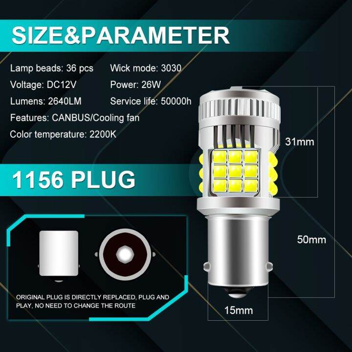 1ชิ้น1156-p21w-led-canbus-ไฟแสดงสถานะทิศทาง36smd-3030พร้อมพัดลม7440ไฟ-led-1157-ba15s-ไฟเบรค-t20ไฟถอยหลัง-led-7443