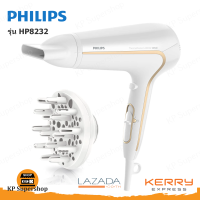 PHILIPS(ฟิลิปส์) DryCare Advanced ไดร์เป่าผม รุ่น HP8232/00 ขนาด 2200 วัตต์