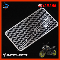 การ์ดหม้อน้ำ MAXTEC สำหรับ YAMAHA MT07 ปี 2016-2020 ช่วยป้องกันหม้อน้ำ สแตนเลสอย่างดี ไม่เป็นสนิม