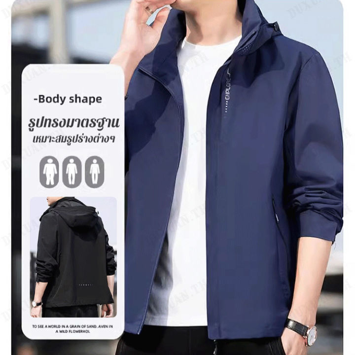 duxuan-ใหม่เสื้อแจ็คเก็ตคลุมด้วยผ้าแฟชั่นอินเทรนด์อเนกประสงค์กันลมกลางแจ้งแบบใหม่