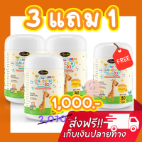 {ส่งฟรี + แท้?%}Auswelllife AWL Calcium Plus D3?แคลเซียมแบบเคี้ยว?รสส้ม แคลเซียมสำหรับเด็ก ออสเวลไลฟ์ วิตตามินเด็ก นำเข้าออสเตรเลีย แคลเซียมสกัดจากนมวัว ยังไม่มีคะแนน