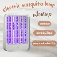 ไฟดักยุง  Electric Mosquito Lamp รุ่น MH-01