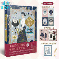 ชุด Shop บน Lily Of The Valley ภาพประกอบการออกแบบเสื้อผ้าและการจับคู่การ์ตูนคอลเลคชั่นศิลปะ Book