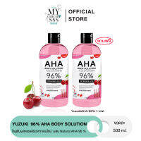 { ของแท้ } YUZUKI AHA 96% BODY SOLUTION โดสชมพู เอเอชเอ บอดี้ โซลูชั่น เนียนนุ่ม อิ่มน้ำ อิ่มฟู