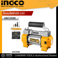 INGCO ปั๊มลมมินิ แบบพกพา 12V -AAC2508