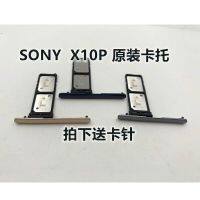 ถาดใส่การ์ดสำหรับ Sony Xperia 10 Plus I4213 I3223 I3213 I4293ช่องเสียบเครื่องอ่านสายเคเบิลงอได้ที่วางช่อง Sd แบบคู่