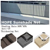Outdoor Sunshade Sail Net HDPE Garden Buildings Privacy Fence Sun Shelter Home Balcony Screen Gazebo Patio Shading Terrace
