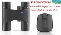 Zeiss กล้องส่องทางไกล รุ่น Victory Pocket 8x25 Binoculars