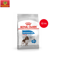 Royal Canin Medium Light Weight Care 12kg อาหารเม็ดสุนัขโต พันธุ์กลาง อ้วนง่าย อายุ 12 เดือนขึ้นไป (Dry Dog Food, โรยัล คานิน)